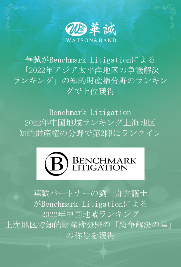 1652433502682092425.png 获奖-jp.png