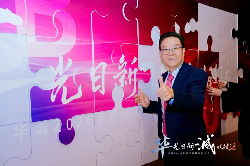 企业微信截图_177010402464.png