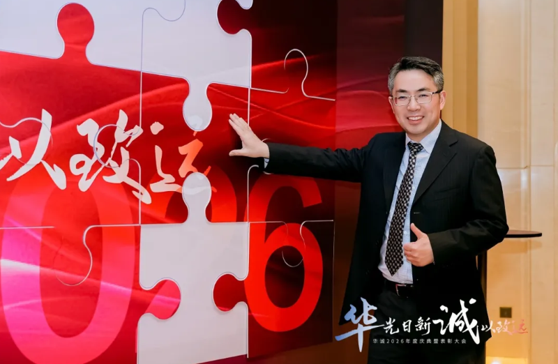 企业微信截图_1770104093261.png